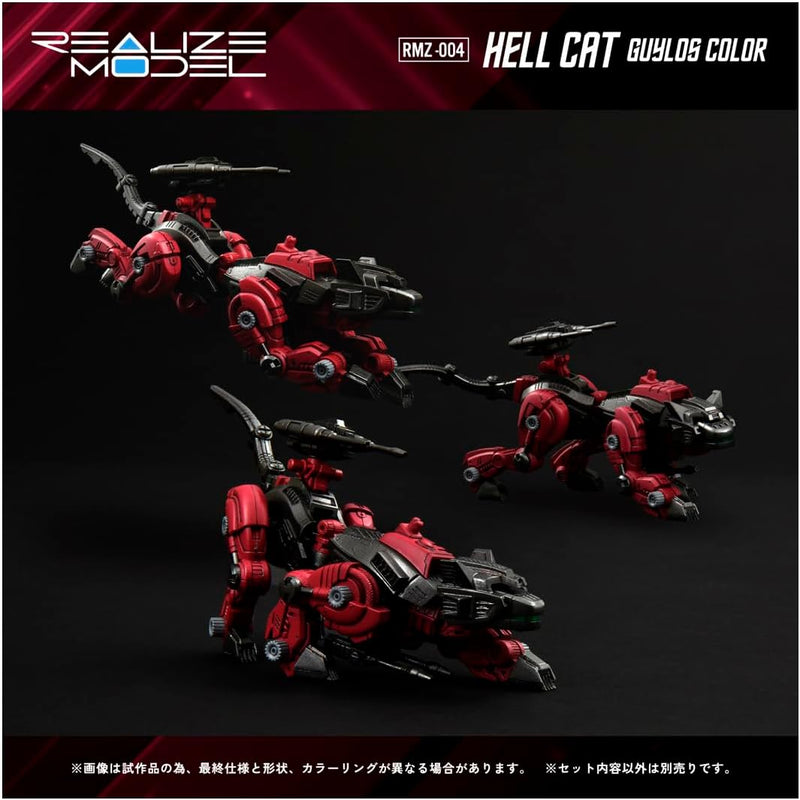 Takara Tomy Realize RMZ-004 Helcat Guylos Color 1/100 Model Kit JAPAN OFFICIAL