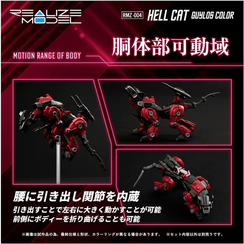 Takara Tomy Realize RMZ-004 Helcat Guylos Color 1/100 Model Kit JAPAN OFFICIAL