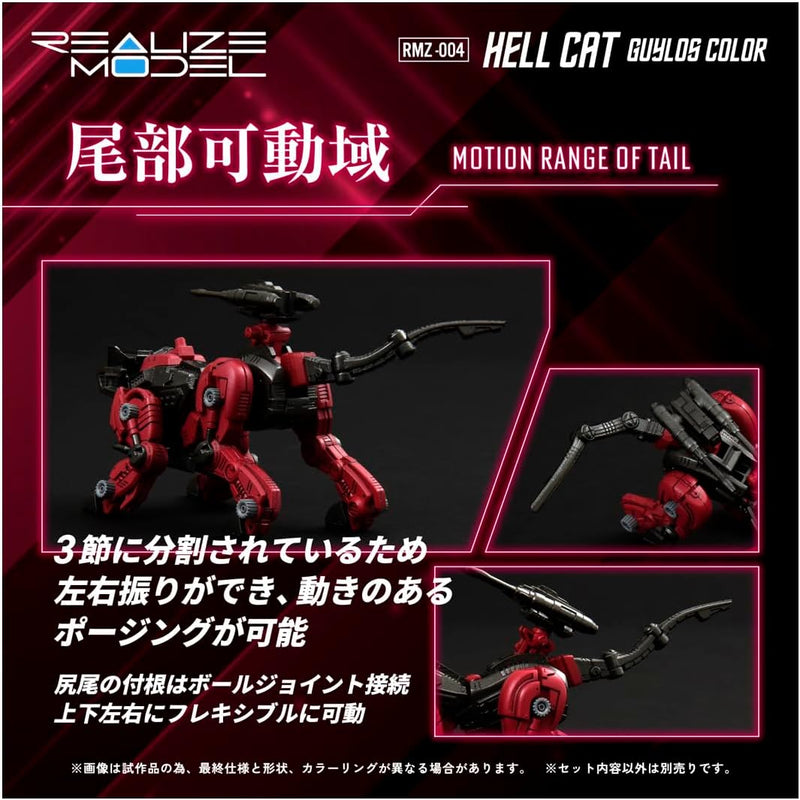 Takara Tomy Realize RMZ-004 Helcat Guylos Color 1/100 Model Kit JAPAN OFFICIAL