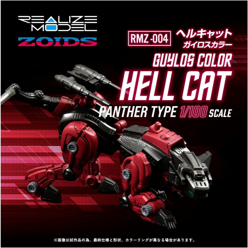 Takara Tomy Realize RMZ-004 Helcat Guylos Color 1/100 Model Kit JAPAN OFFICIAL