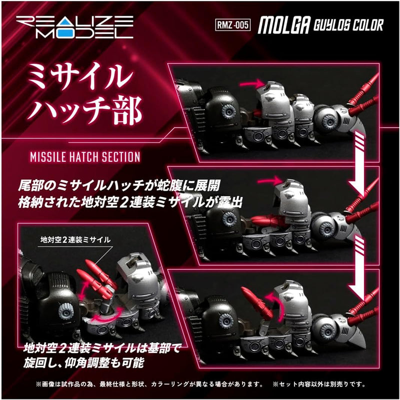 Takara Tomy Realize RMZ-005 Molga Guylos Color 1/100 Model Kit JAPAN OFFICIAL