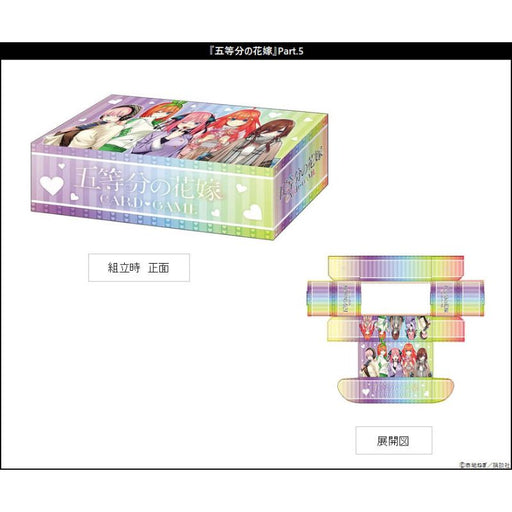 Bushiroad Storage Box Collection V2 Vol.390 The Quintessential Quintuplets 5