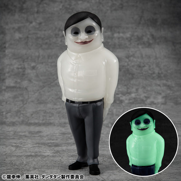 Occultic Soft Vinyl Serpo Alien Ayashiku Hikaru!? Glow In The Dark Ver. Figure