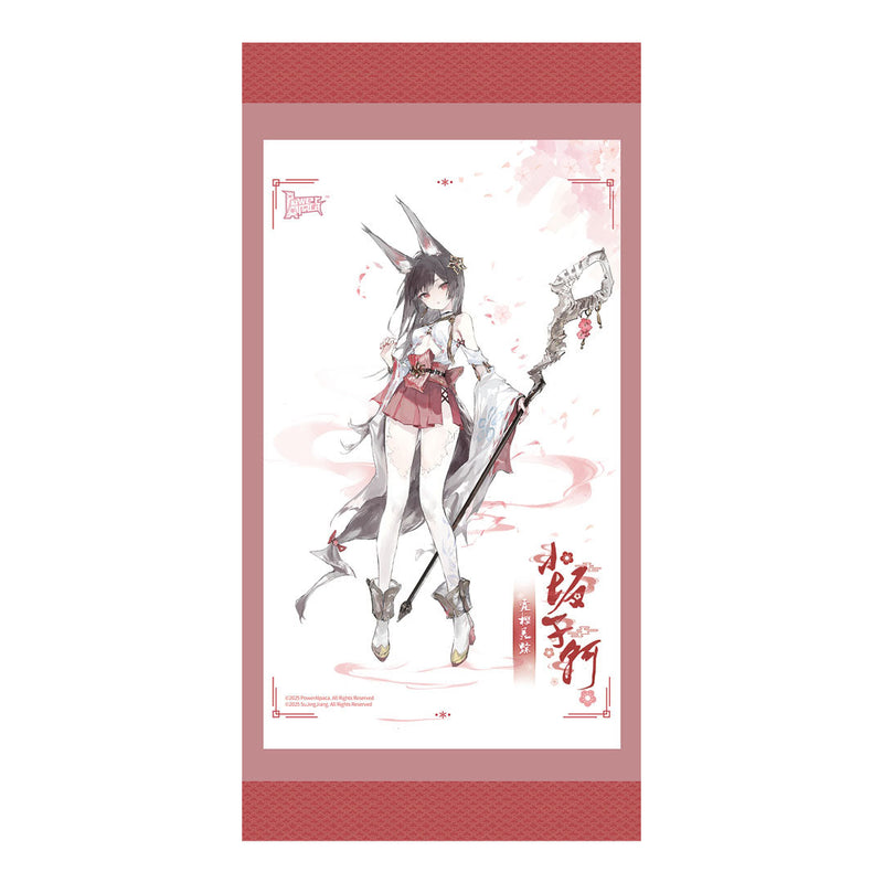 PowerAlpaca Flower Shadow Contract Mistbloom Traces Kosaka Chikashi 1/7 Figure