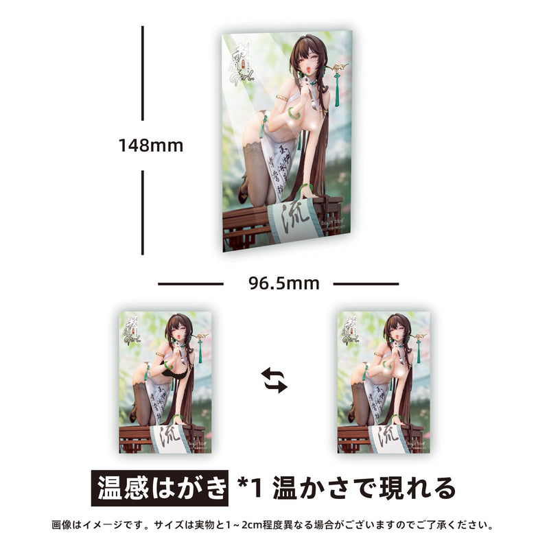 Gogu Bird Shodo Girl Boku Ensei EX Edition 1/6 Figure JAPAN OFFICIAL