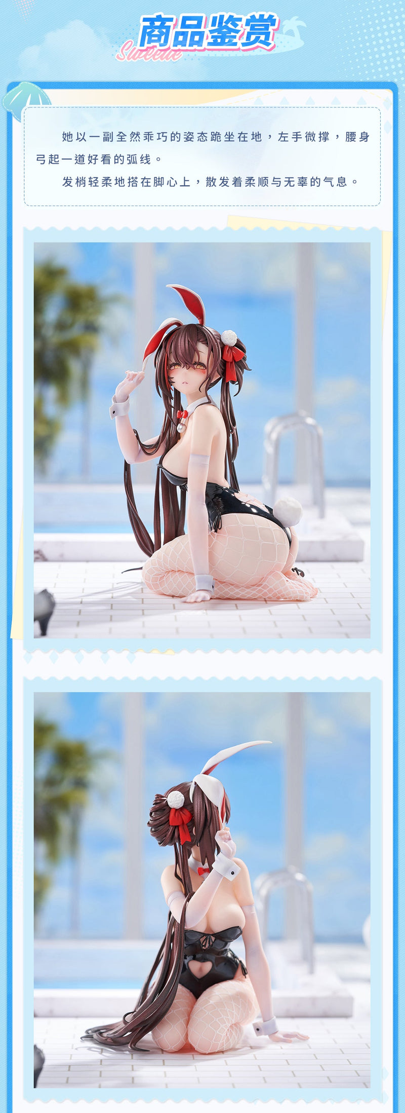 Animester Neural Cloud Jiangyu Usagi Nuresobotsu 1/7 Figure JAPAN OFFICIAL