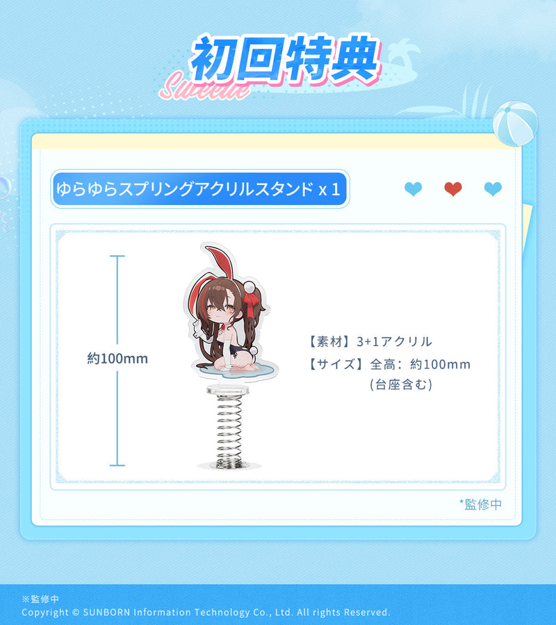 Animester Neural Cloud Jiangyu Usagi Nuresobotsu 1/7 Figure JAPAN OFFICIAL