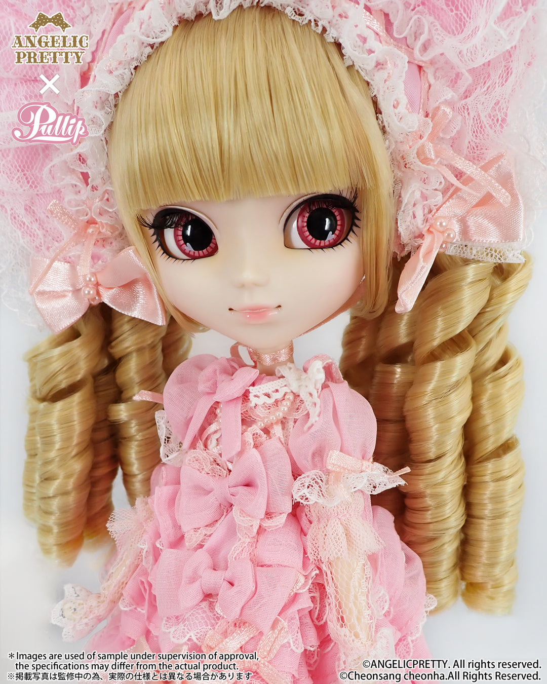 Groove Pullip Sfoglia Doll JAPAN OFFICIAL — ToysOneJapan