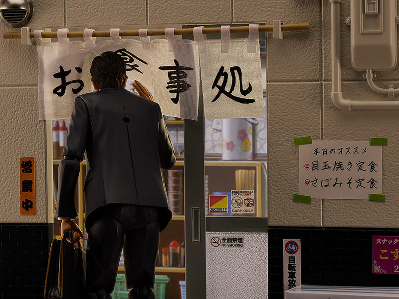 figma Goro Inogashira Yutaka ver Nostalgic Teishoku Restaurant Set Action Figure