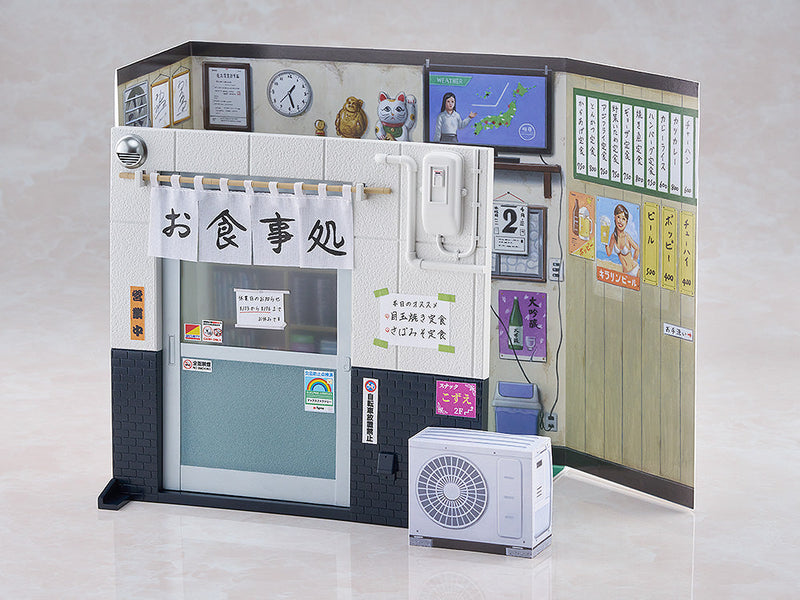 figma Goro Inogashira Yutaka ver Nostalgic Teishoku Restaurant Set Action Figure