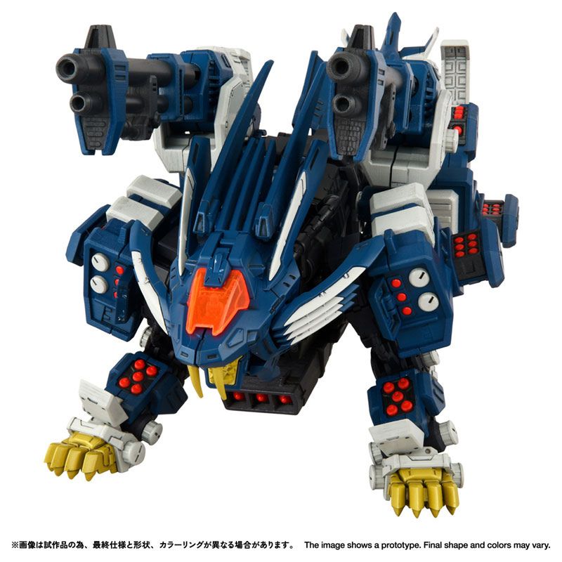 Takara Tomy Realize RMZ-016 Blade Liger Panzer ZBF Model Kit JAPAN