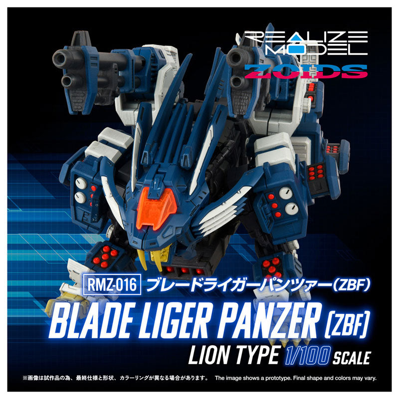 Takara Tomy Realize RMZ-016 Blade Liger Panzer ZBF Model Kit JAPAN OFFICIAL