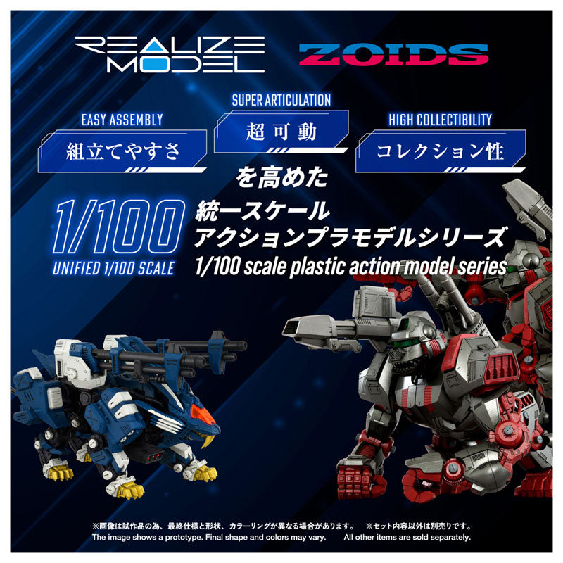 Takara Tomy Realize RMZ-016 Blade Liger Panzer ZBF Model Kit JAPAN OFFICIAL