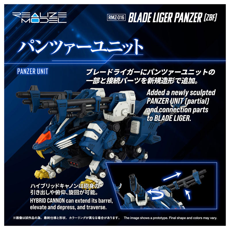 Takara Tomy Realize RMZ-016 Blade Liger Panzer ZBF Model Kit JAPAN