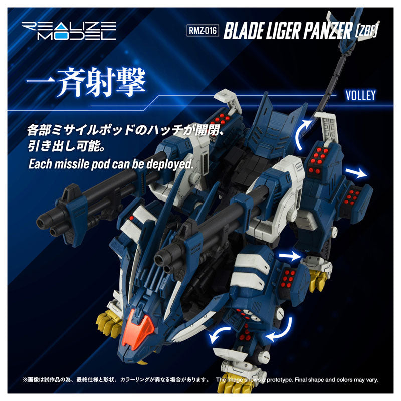 Takara Tomy Realize RMZ-016 Blade Liger Panzer ZBF Model Kit JAPAN OFFICIAL