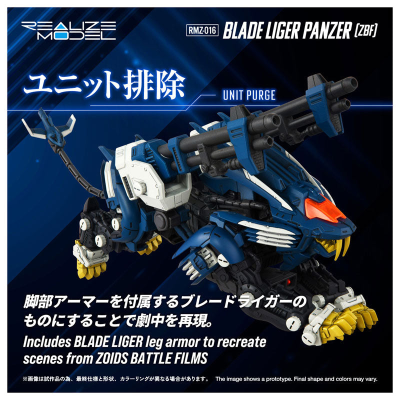 Takara Tomy Realize RMZ-016 Blade Liger Panzer ZBF Model Kit JAPAN OFFICIAL