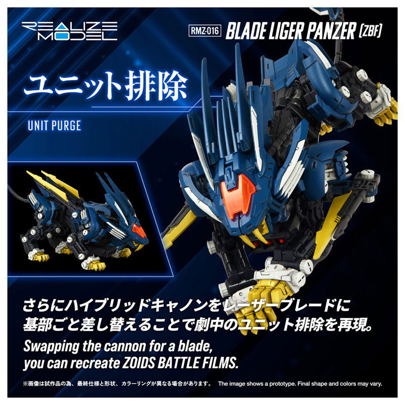 Takara Tomy Realize RMZ-016 Blade Liger Panzer ZBF Model Kit JAPAN