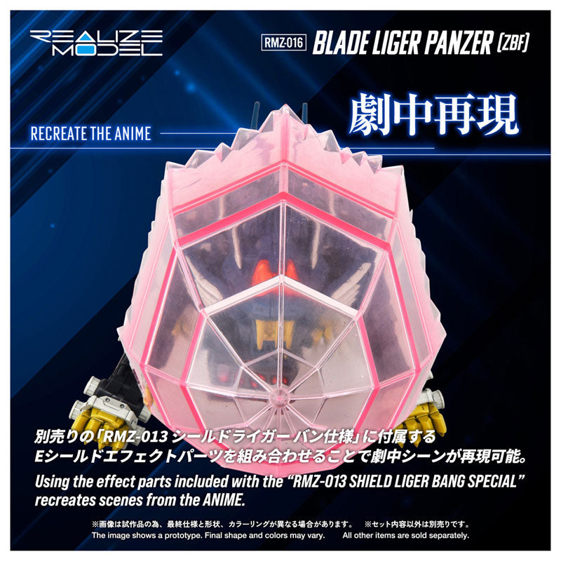 Takara Tomy Realize RMZ-016 Blade Liger Panzer ZBF Model Kit JAPAN OFFICIAL