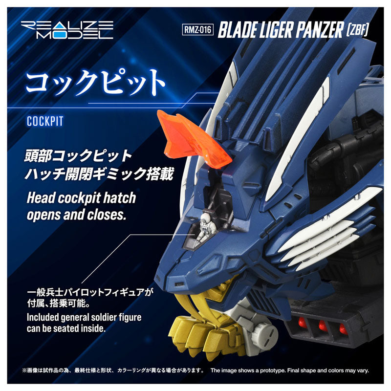Takara Tomy Realize RMZ-016 Blade Liger Panzer ZBF Model Kit JAPAN