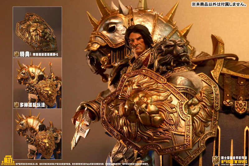 Fish Toys Knights of Glory 1/12 Figure Option Part Full Armor Set JAPAN OFFICIAL