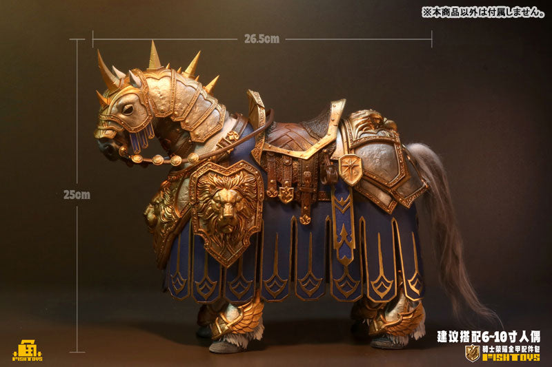 Fish Toys Knights of Glory 1/12 Figure Option Part Full Armor Set JAPAN OFFICIAL