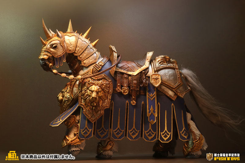 Fish Toys Knights of Glory 1/12 Figure Option Part Full Armor Set JAPAN OFFICIAL
