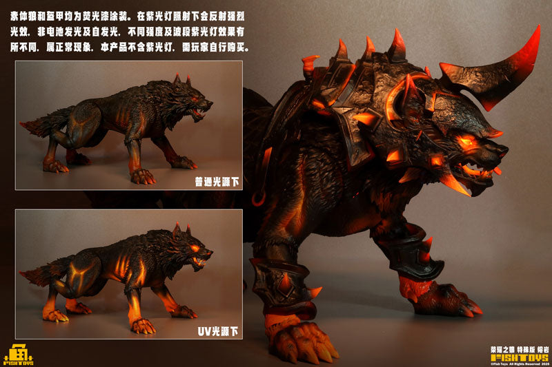 Fish Toys Wolf of glory Lava Special Edition 1/12 Action Figure JAPAN OFFICIAL
