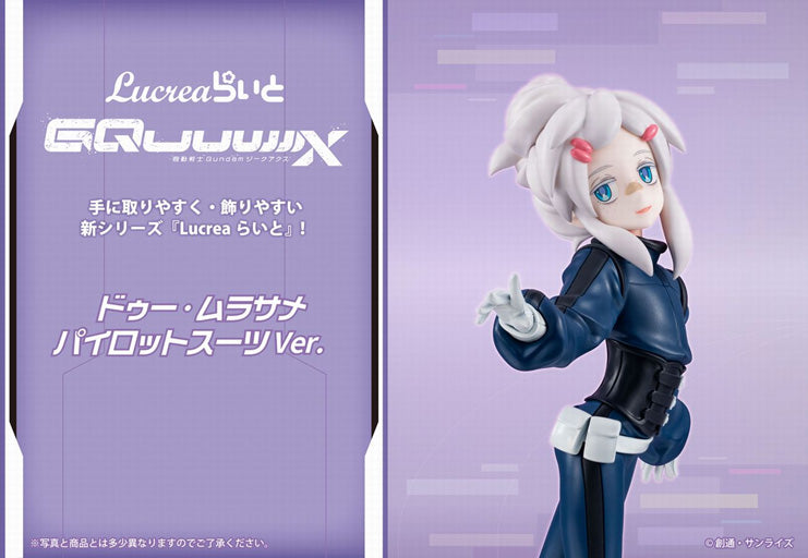 Lucrea Light Mobile Suit Gundam GQuuuuuuX Deux Murasame Pilot Suit