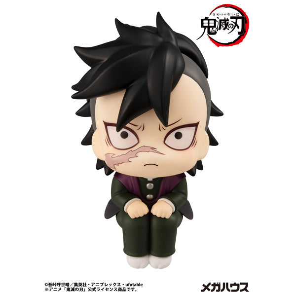 MegaHouse LookUp Demon Slayer Kimetsu no Yaiba Genya Figure JAPAN OFFICIAL
