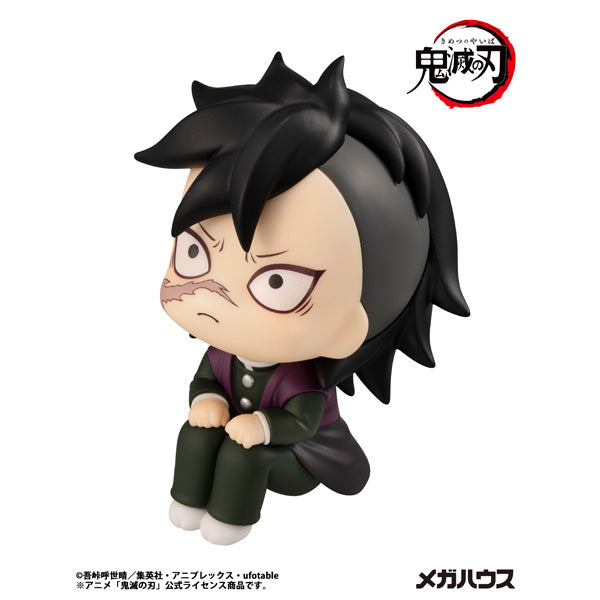 MegaHouse LookUp Demon Slayer Kimetsu no Yaiba Genya Figure JAPAN OFFICIAL