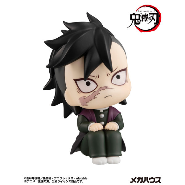 MegaHouse LookUp Demon Slayer Kimetsu no Yaiba Genya Figure JAPAN OFFICIAL