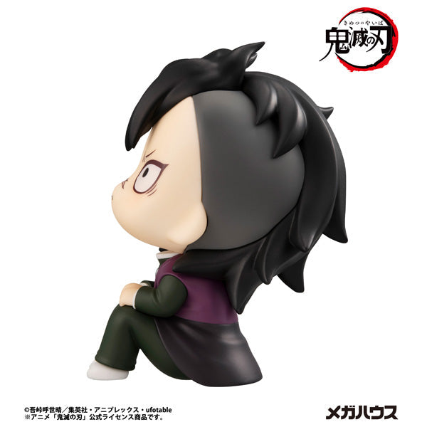 MegaHouse LookUp Demon Slayer Kimetsu no Yaiba Genya Figure JAPAN OFFICIAL