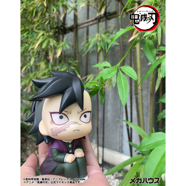 MegaHouse LookUp Demon Slayer Kimetsu no Yaiba Genya Figure JAPAN OFFICIAL