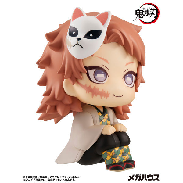 MegaHouse LookUp Demon Slayer Kimetsu no Yaiba Sabito Figure JAPAN OFFICIAL