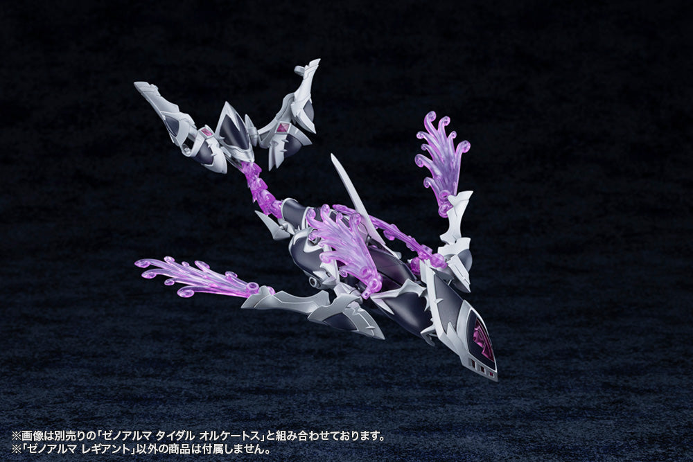 Kotobukiya Arcanadea XenoAlma Legiant Model Kit JAPAN OFFICIAL