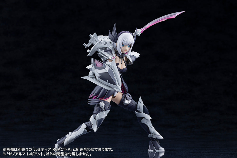 ARCANADEA　プラモデル３点セット Kotobukiya Arcanadea XenoAlma Legiant Model Kit JAPAN OFFICIAL