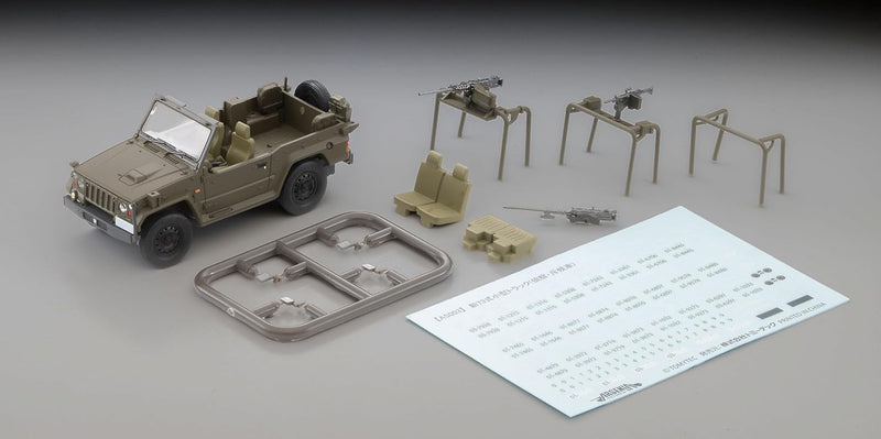 Tomytec ARSENIA64 AS003 New Type 73 Small Truck 1/64 JAPAN OFFICIAL