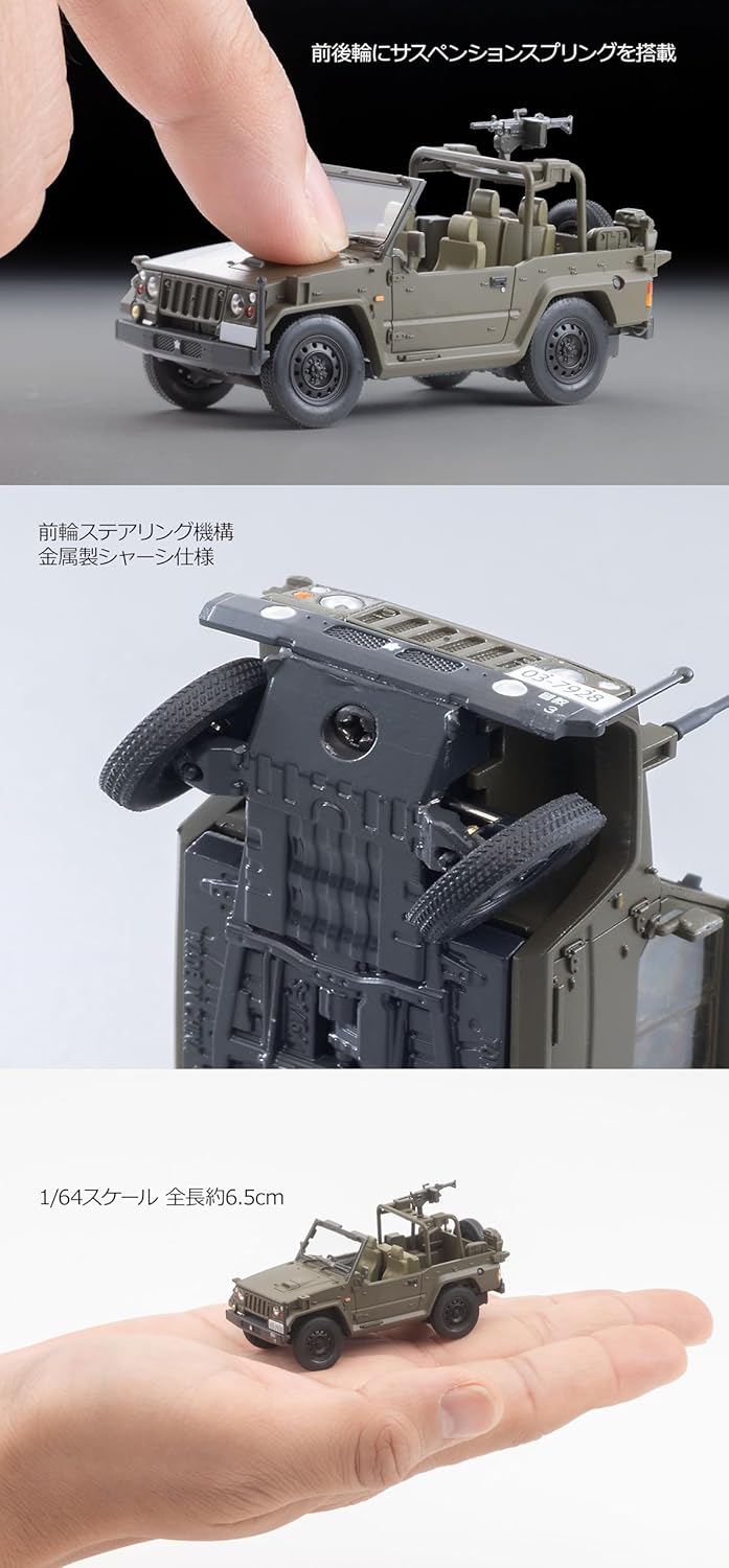 Tomytec ARSENIA64 AS003 New Type 73 Small Truck 1/64 JAPAN OFFICIAL