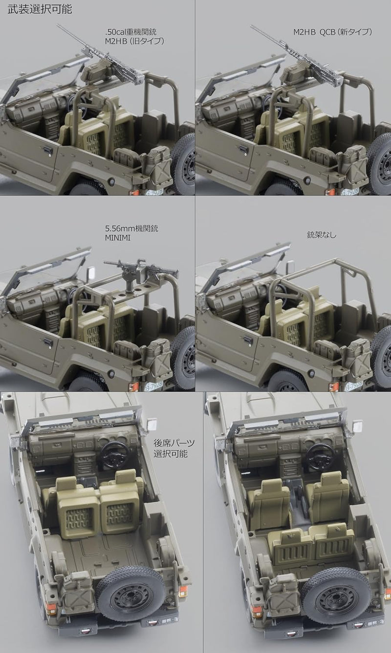 Tomytec ARSENIA64 AS003 New Type 73 Small Truck 1/64 JAPAN OFFICIAL