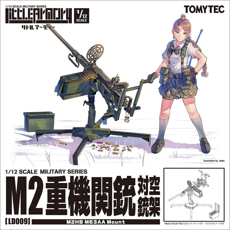 Tomytec LittleArmory LD009 M2 Heavy Machine Gun Anti Aircraft Gun 1/12 Model Kit
