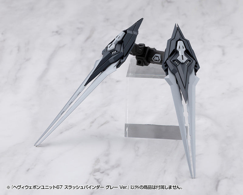 M.S.G Modeling Support Goods Heavy Weapon Unit 67 Slash Binder Gray Model Kit