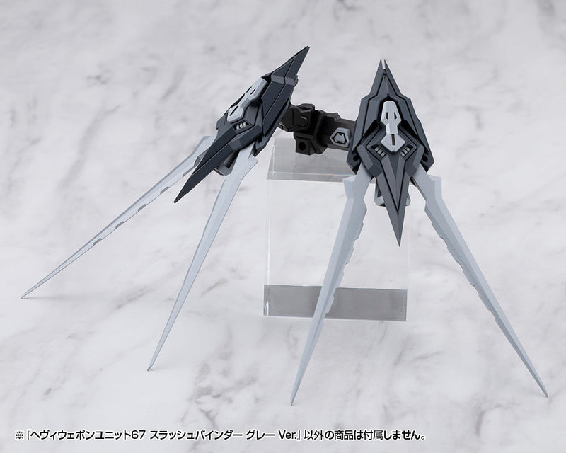 M.S.G Modeling Support Goods Heavy Weapon Unit 67 Slash Binder Gray Model Kit