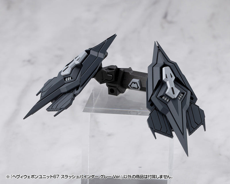 M.S.G Modeling Support Goods Heavy Weapon Unit 67 Slash Binder Gray Model Kit