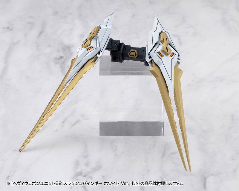 M.S.G Modeling Support Goods Heavy Weapon Unit 68 Slash Binder White Model Kit