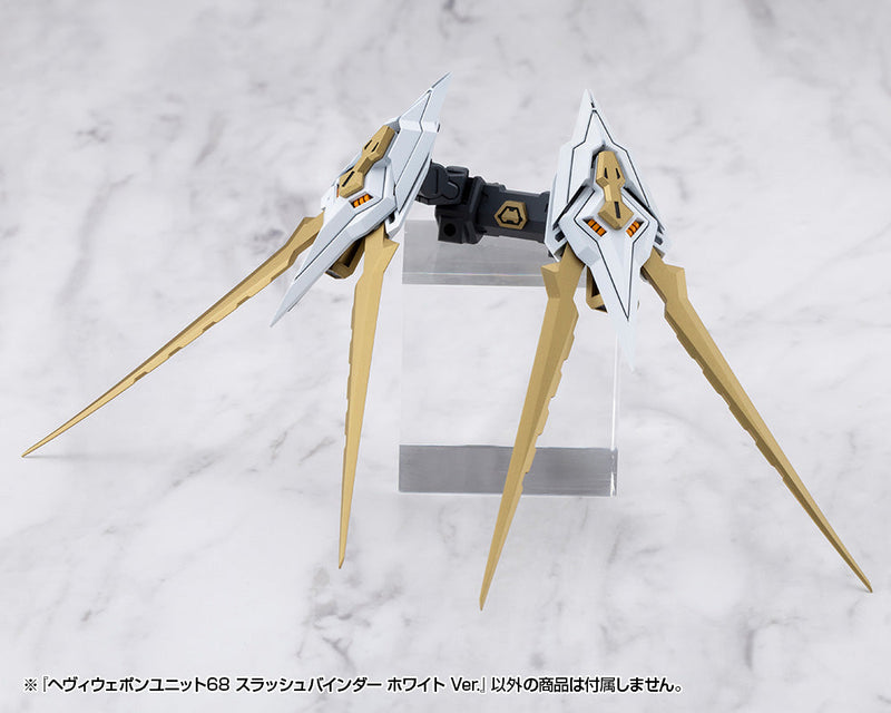 M.S.G Modeling Support Goods Heavy Weapon Unit 68 Slash Binder White Model Kit