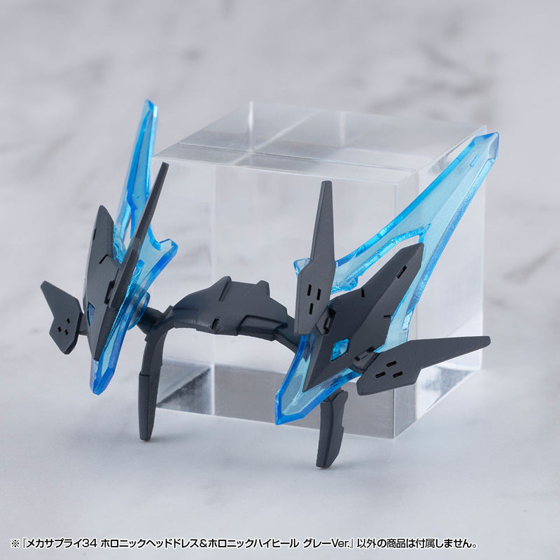 M.S.G Mecha Supply 34 Holonic Headdress & Holonic High Heels Grayl Model Kit