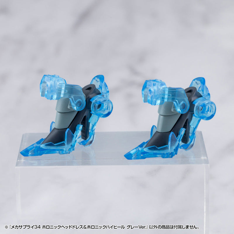 M.S.G Mecha Supply 34 Holonic Headdress & Holonic High Heels Grayl Model Kit