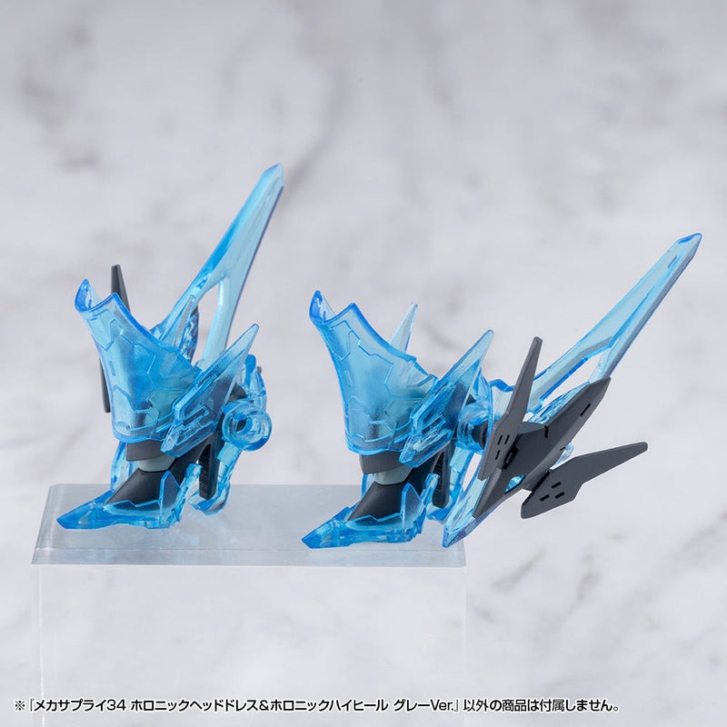 M.S.G Mecha Supply 34 Holonic Headdress & Holonic High Heels Grayl Model Kit