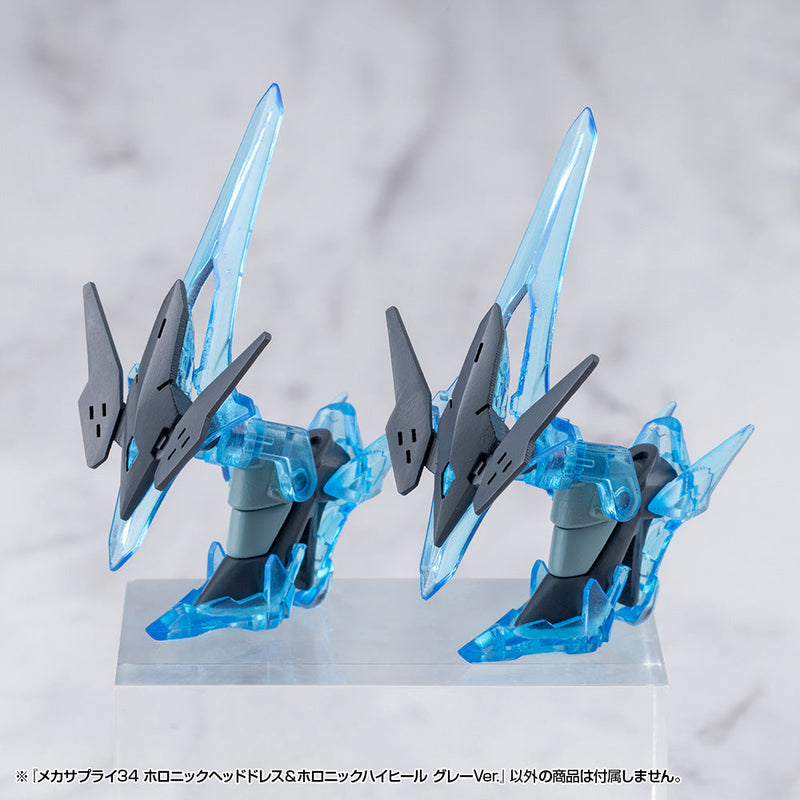 M.S.G Mecha Supply 34 Holonic Headdress & Holonic High Heels Grayl Model Kit