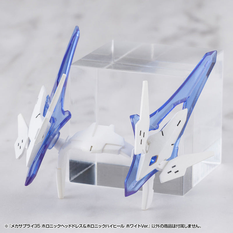 M.S.G Mecha Supply 35 Holonic Headdress & Holonic High Heels White Model Kit